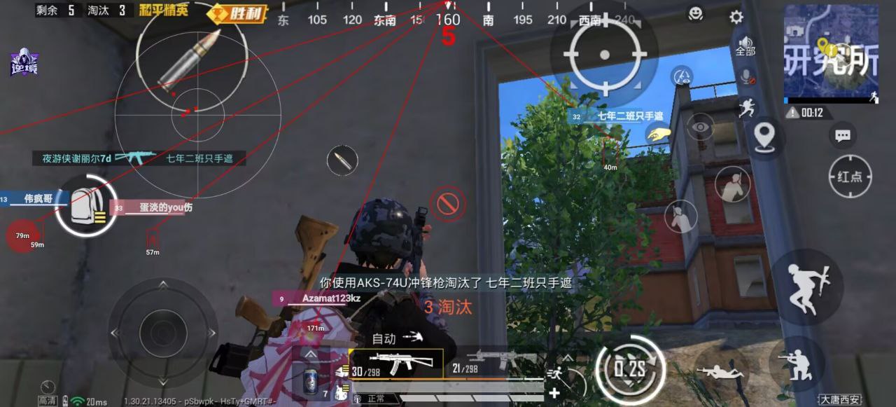 2025年和平精英辅助技术的发展趋势的配图，内容相关：如果想尝试辅助工具，建议先使用免费试用版，测试兼容性和效果。部分高端插件提供定制化设置，玩家可以根据...